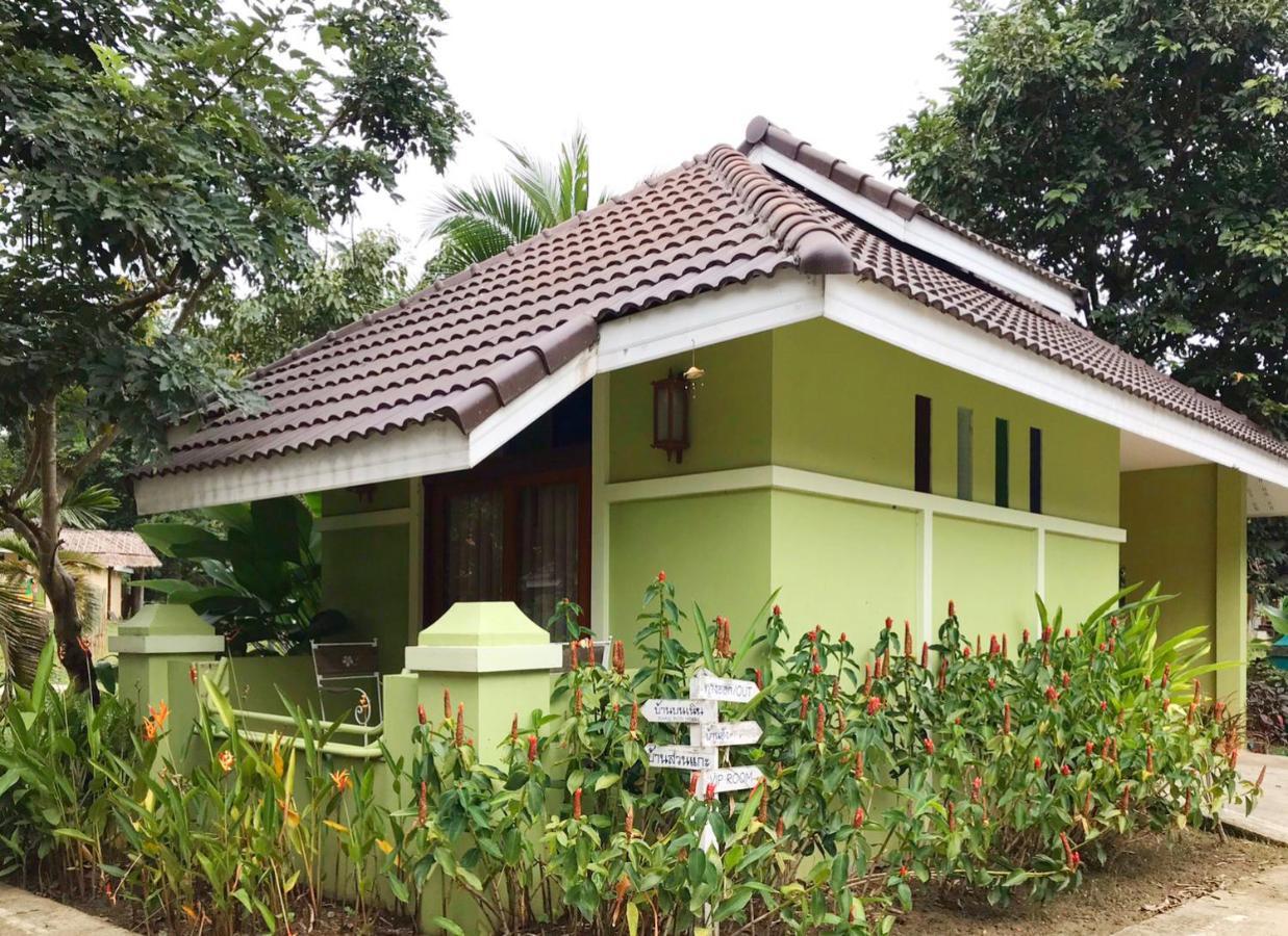 บ้านริมเนิน รีสอร์ท งาว Ngao Eksteriør billede